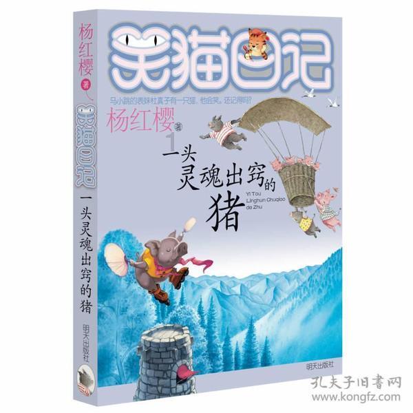 盐城匠人感慨杆秤逐渐退出市场，网友也在帮他想办法、找出路